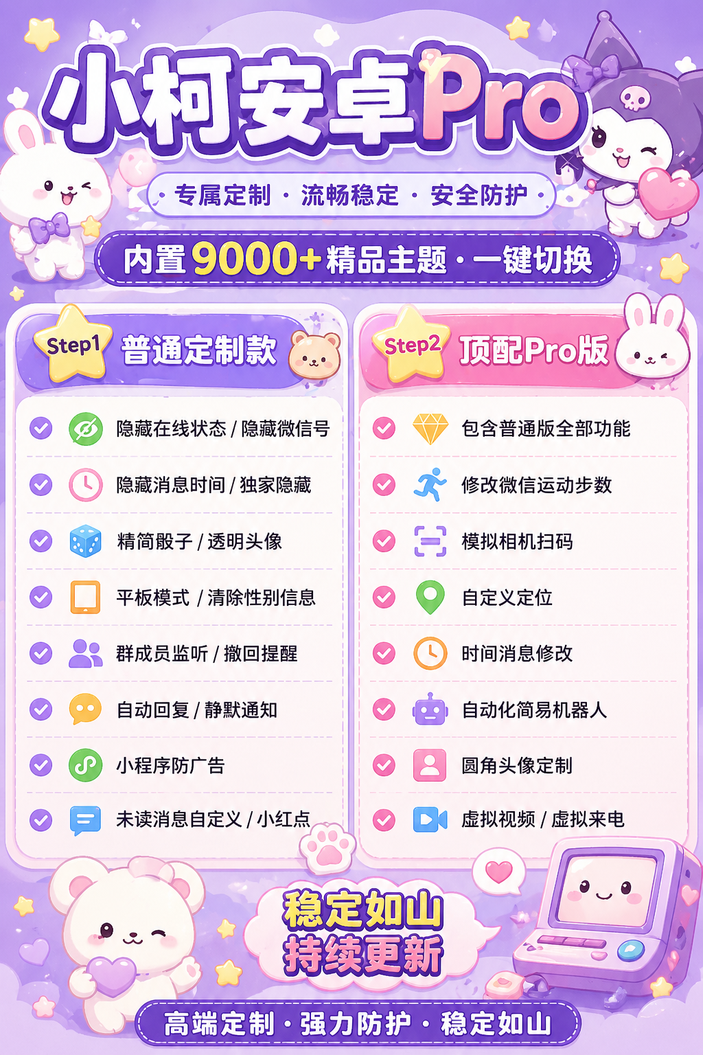 立即体验